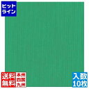 東京クイン オリビア テーブルクロス シート 1500×1500(10枚入)グリーン