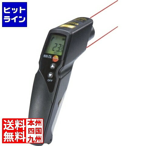 【BLACK FRIDAY】11/27 AM1:59まで testo レーザー付赤外放射温度計 testo830-T2 ※体温計としてご利用..