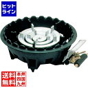 【お買い物マラソン】07/26 AM1:59まで 江部松 ハイカロリーコンロ(3重)MD-318P パイロット付 LP | プロパンガス ( LP )