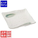 江部松 和食器コレクション 筆織部 正角和皿 24cm
