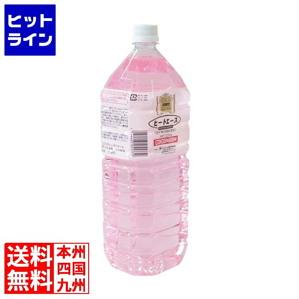  ニチネン ヒートエース詰替専用液体燃料 2L(2230g)