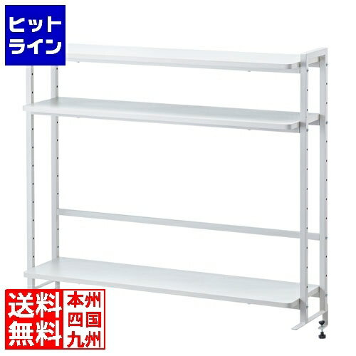 サンワサプライ クランプ式机上ラック3段タイプ MR-LC308W