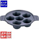 ストウブ エスカルゴディッシュ 6穴 黒 40509-550 ※ ガス火専用 RST3801