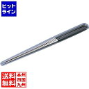 【お買い物マラソン】08/11 AM1:59まで 金口製作所 本焼ステンレス黒合板 六角柄盛箸 2124 240mm BML1607
