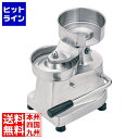 テイケイジイ ハンバーガーパテマシーン HM-130 CHV0801