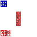 【お買い物マラソン】07/26 AM1:59まで カンダ (KANKUMA) K060 チャイニーズレストラン