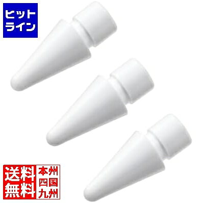 要エントリ【08/25 24時間限定当選確率2分の1！1等最大100%ポイントバック】　 サンワサプライ PDA-PEN60W先端交換部品(3個入り) PDA-PEN60WOP1