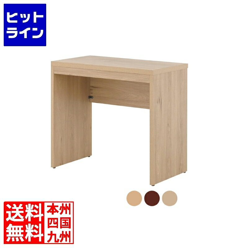 送料無料キャンペーンコード：【smtb-TK】ご注文後は、【発送のご案内】→【送り状番号のご連絡】の各メールをお送りします。【kk9n0d18p】 【商品の説明】誠に申し訳ありませんが、沖縄と離島には発送できません。ご了承下さい。◆空間を広...