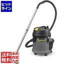 【お買い物マラソン】08/11 AM1:59まで ケルヒャー 業務用乾湿両用クリーナー NT271G