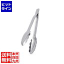 江部松 18-8 ウエルド 万能トング 小 全長230