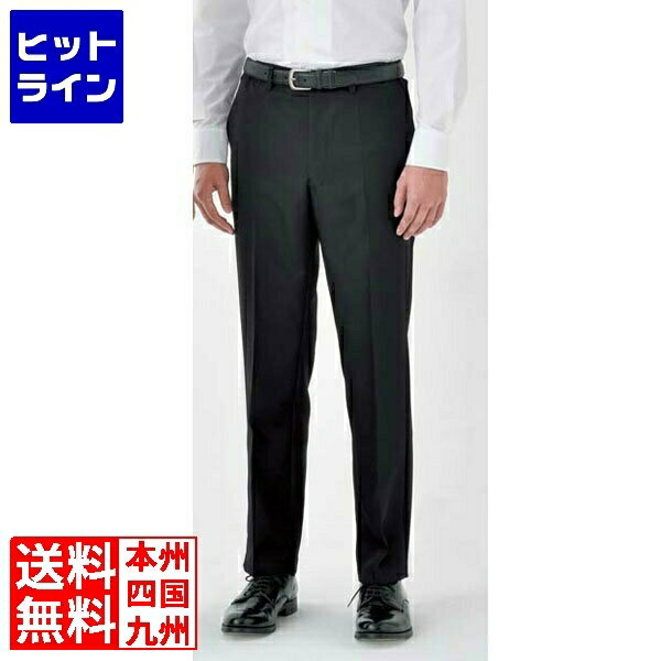 セブンユニフォーム 男性用ノータックパンツ WL1480-9 M