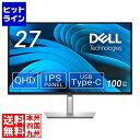 デル 液晶ディスプレイ 27型/2560×1440/HDMI、DisplayPort、USB-C/ブラック/スピーカー:なし P2725DE(2)