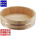 エムテートリマツ 04207 椹・飯台(銅タガ) 480mm 026100009