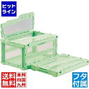 【お買い物マラソン】07/26 AM1:59まで 三甲 サンコー マドコンライト C-40B (蓋付)グリーン AKVS102
