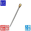 三宝産業 18-8 カクテルピン金メッキ(6本入)つゆ OKK1603