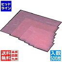 マイン 金箔紙ラミネート 桃 (500枚入) M30-423 QKV22423