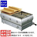 江部松 EBM 18-8 電気 おでん鍋 8寸 4ツ仕切(24cm) 0876000 5-1095-0101