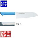 片岡製作所 マスターコック抗菌カラー庖丁 万能庖丁 MCBK-175 ホワイト 業務用 AMSE61B