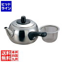 【03/27 01:59まで、お買い物マラソン】 竹井器物 18-8 急須一番 横手 小 0.32L 007603001