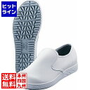 アキレス クッキングメイト003 白 25.5cm