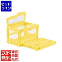 【お買い物マラソン】07/26 AM1:59まで 三甲 サンコー オリコン マドコンライト(蓋一体型)C-50B イエロー