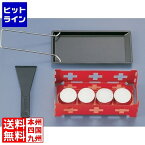 【04/27 09:59まで、お買い物マラソン】 ヌーベル ラクレットオーブン アットホーム 309397 PLK0401