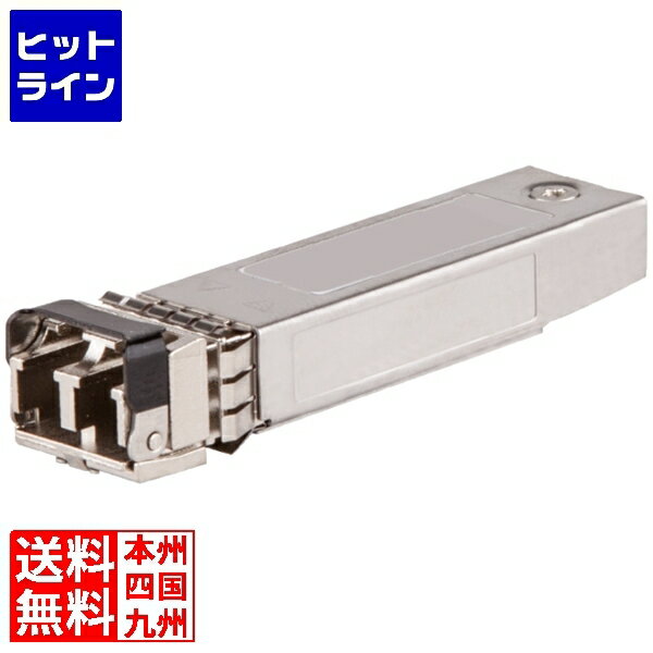 要エントリ【12/1限定当選確率2分の1！1等最大100%ポイントバック】　 HPE Aruba 1G SFP LC SX 500m MMF Transceiver J4858D