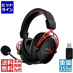 【04/27 09:59まで、お買い物マラソン】 HyperX Cloud Alpha ワイヤレスゲーミングヘッドセット 300時間のバッテリー駆動 DTSオーディオ レッド 4P5D4AA 4P5D4AA