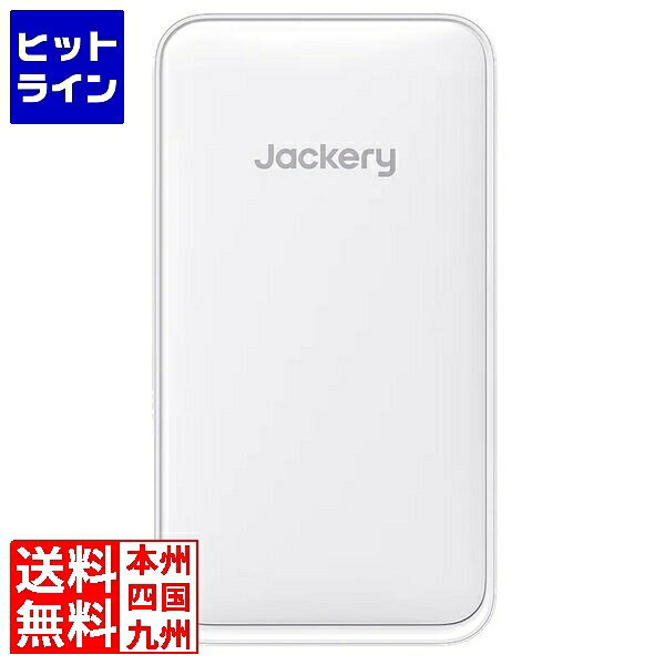 Jackery SlimPower H1 の製品画像