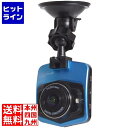 サンコー 高画質&パーキングモード付ドライブレコーダー AKWDRCAR(2)