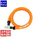 ゴリン ネオプレーンカバーワイヤーロック ネオンオレンジ ( GS6-1200 ) 503-00214