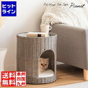 【お買い物マラソン】05/16 AM1:59まで 猫ちぐら CGR-400