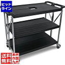【お買い物マラソン】07/26 AM1:59まで カーライル ホールドカートSBC2031 ブラック MKC1105