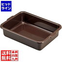 【スーパーSALE】6/11 AM1:59まで キャンブロ バスボックス 手付 21155CBR(131) 006733001