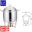 三宝産業 18-8 バロンスープウォーマー 8l 業務用 NSC38008