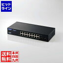 エレコム 法人向けスイッチングハブ/WEBスマート/Giga/16ポート/3年保証 EHB-SG2C16(2)