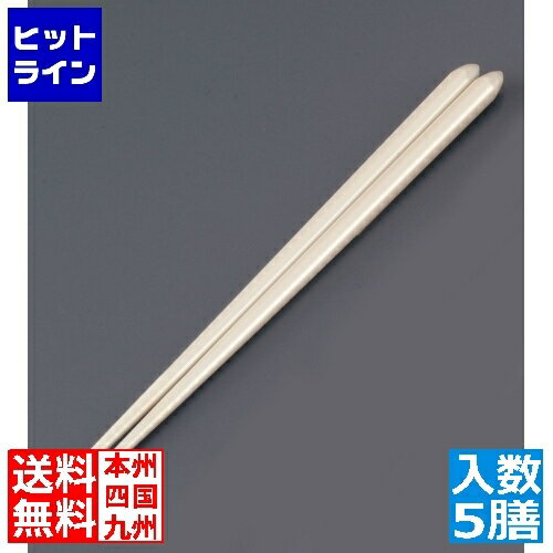リック 木製 ブライダル箸(5膳入) パールホワイト RHSR901