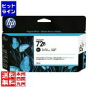 HP72Bインクカートリッジ Pブラック130ml 3WX07A