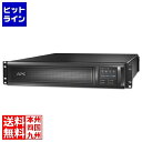 【スーパーSALE】6/11 AM1:59まで シュナイダー ( APC ) APC Smart-UPS X 3000VA Rack/Tower LCD 200...
