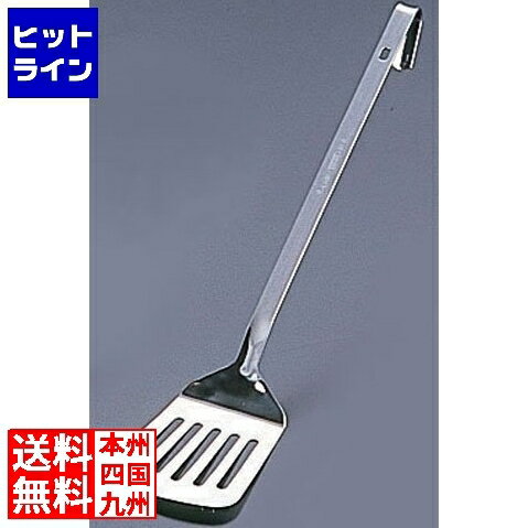 三宝産業 UK 18-8 S型 ターナー(90×130×290)