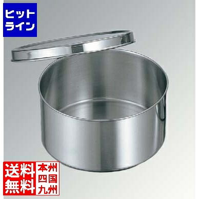 江部松 EBM 18-8 丸型 調味料入 16cm 0352600 4-0663-0106