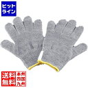 【スーパーSALE】9/11 AM1:59まで テイケイジイ 耐切創手袋 タフテック グレー(1組) S