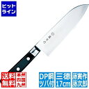 【04/27 09:59まで お買い物マラソン】 藤次郎 藤寅作 DP割込口金付 三徳 170mm FU-503