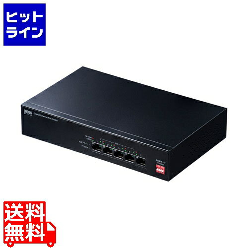 サンワサプライ 長距離伝送・ギガビット対応PoEスイッチングハブ(5ポート) LAN-GIGAPOE51