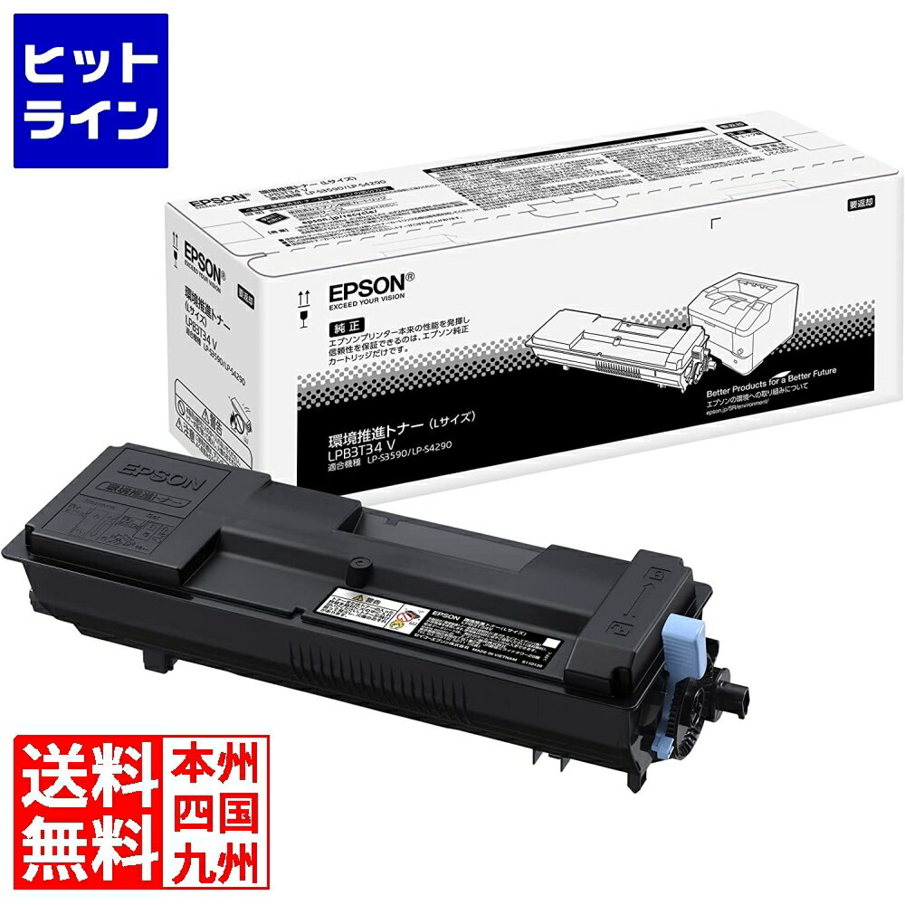 61եǡ ץ ᡼ EPSON LPB3T34V Ķʥȥʡ 15200ڡǽ(JIS X 6931) LPB3T34V