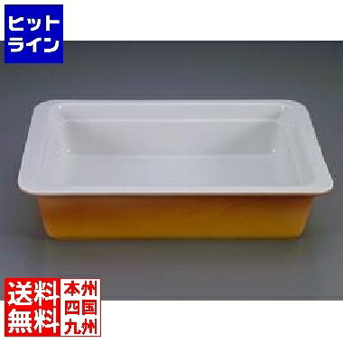 【BLACK FRIDAY】11/27 AM1:59まで ロイヤル 陶器製 角ガストロノームパン PC625-12 1/2 カラー NGS032