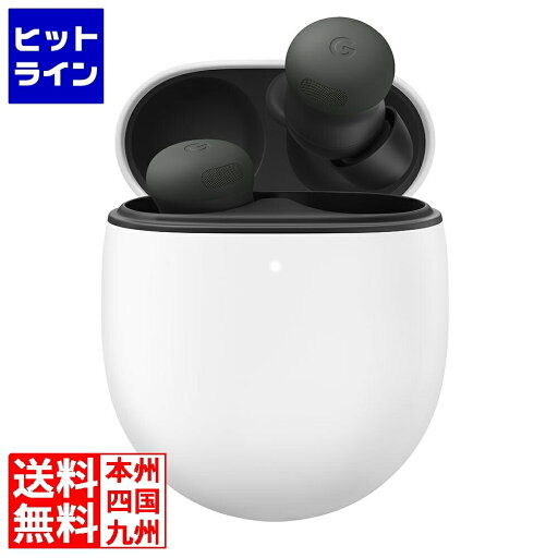 【お買い物マラソン】07/26 AM1:59まで グーグル Pixel Buds Pro 2 Hazel GA05762-JP 【お買い物マラソン】07/26 AM1:59まで グーグル Pixel Buds Pro 2 Hazel GA05762-JP