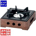 【お買い物マラソン】07/26 AM1:59まで マイン アルミ民芸こんろ B-1茶 M11-503 QMV1201