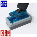 【お買い物マラソン】07/26 AM1:59まで シューズカバー取付器 シューポン 101-492