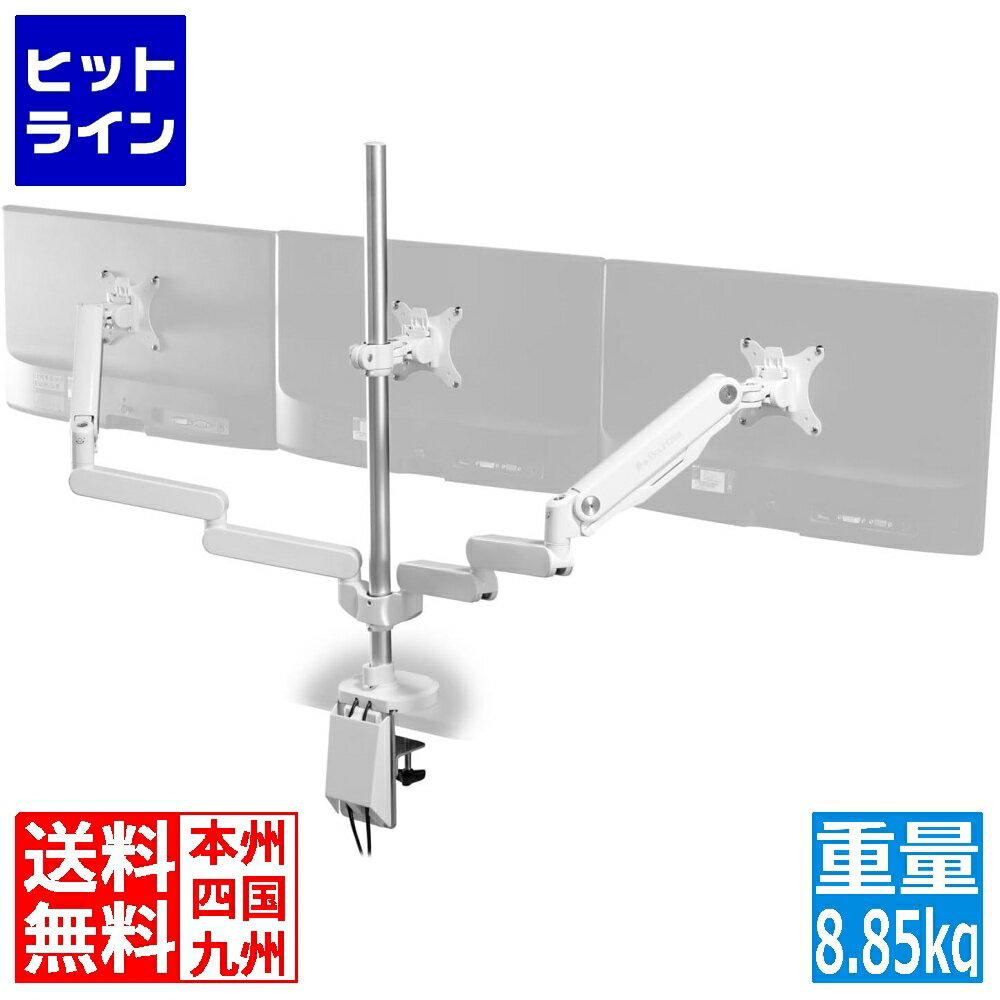 楽天市場】bauhutte ロングモニターアームgsトリプルの通販 楽天市場】bauhutte ロングモニターアームgsトリプルの通販